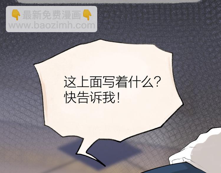 第84话 小骗子94