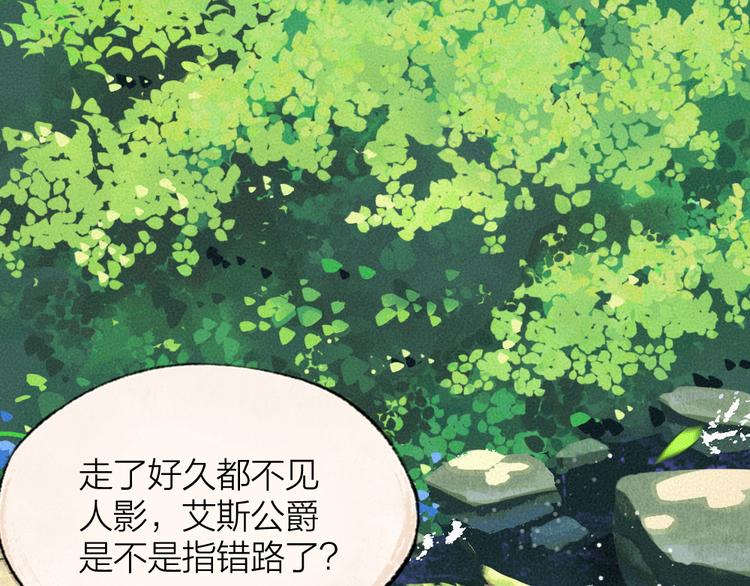 第86话 这里是人间吗？0