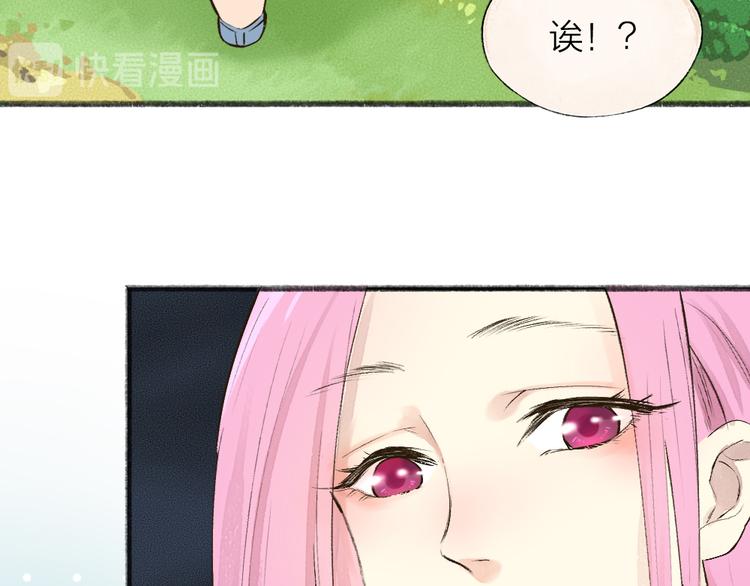 第86话 这里是人间吗？10