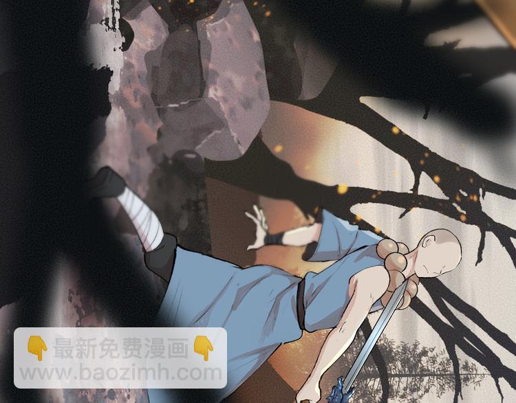 第86话 这里是人间吗？101