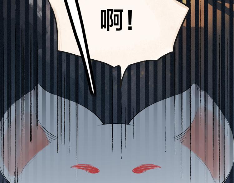 第86话 这里是人间吗？108