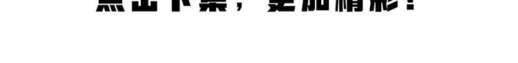 第86话 这里是人间吗？111