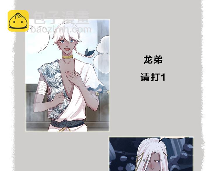 第86话 这里是人间吗？113