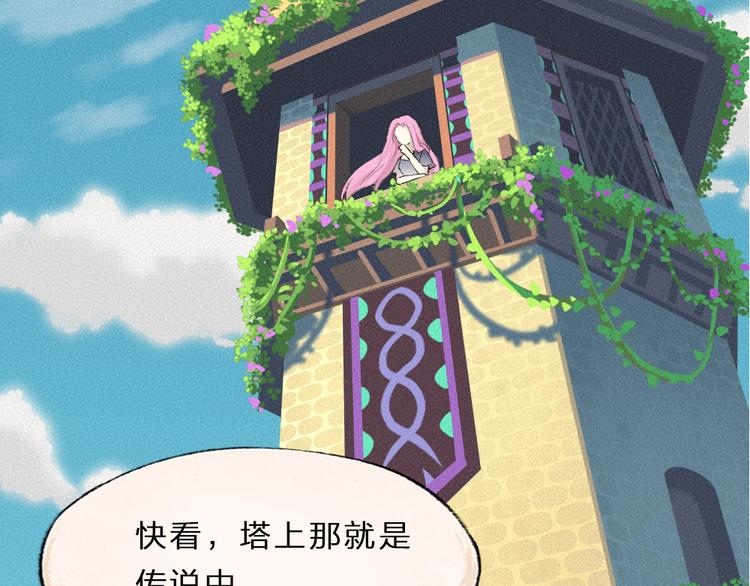 第86话 这里是人间吗？115