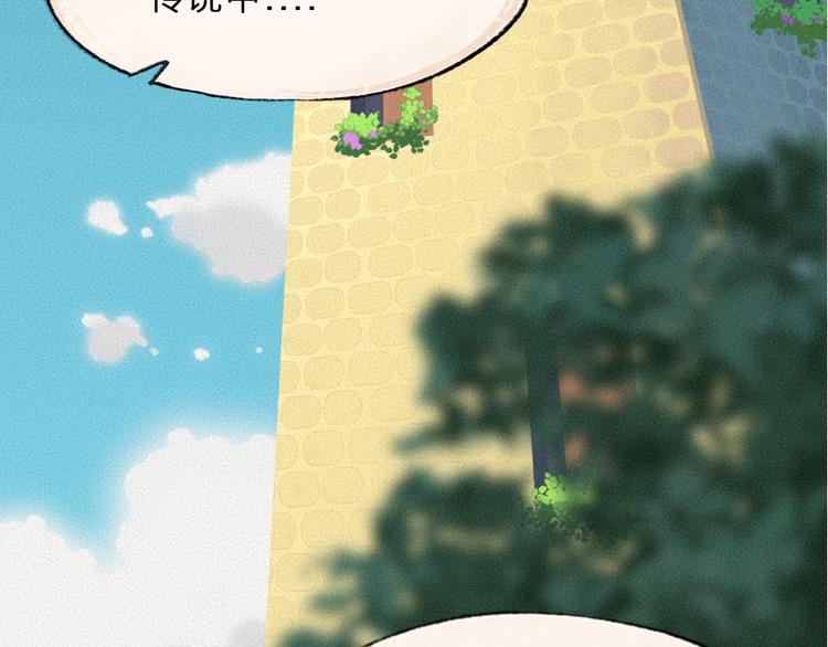 第86话 这里是人间吗？116
