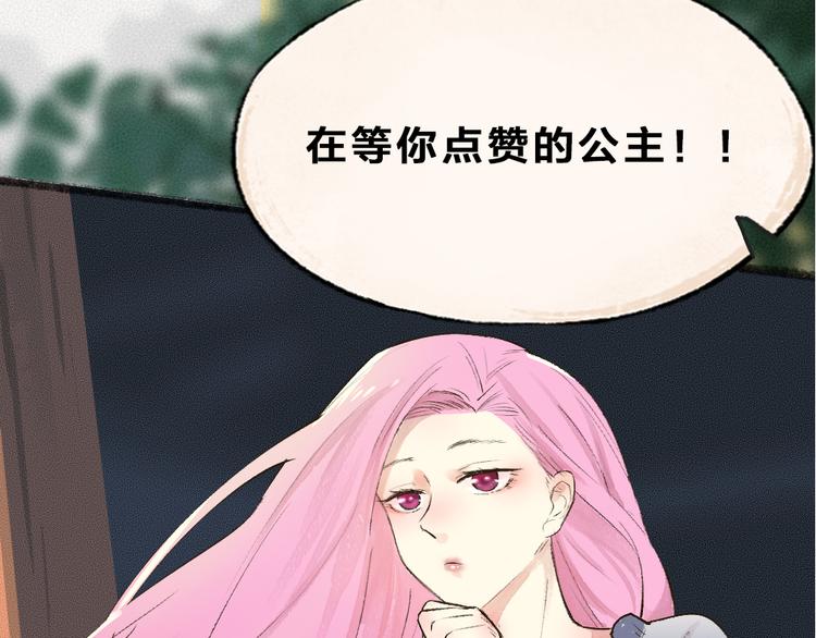 第86话 这里是人间吗？117