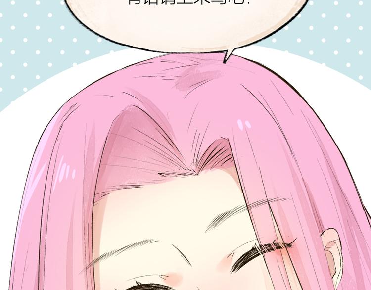 第86话 这里是人间吗？12