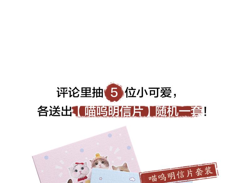 第86话 这里是人间吗？120