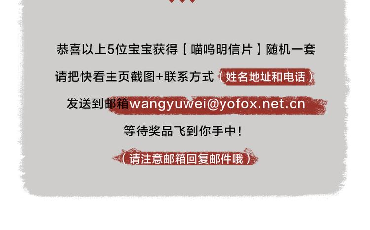 第86话 这里是人间吗？122