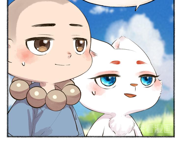 第86话 这里是人间吗？15