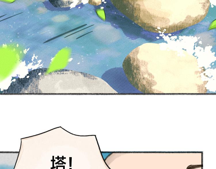 第86话 这里是人间吗？2