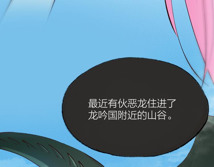 第86话 这里是人间吗？27