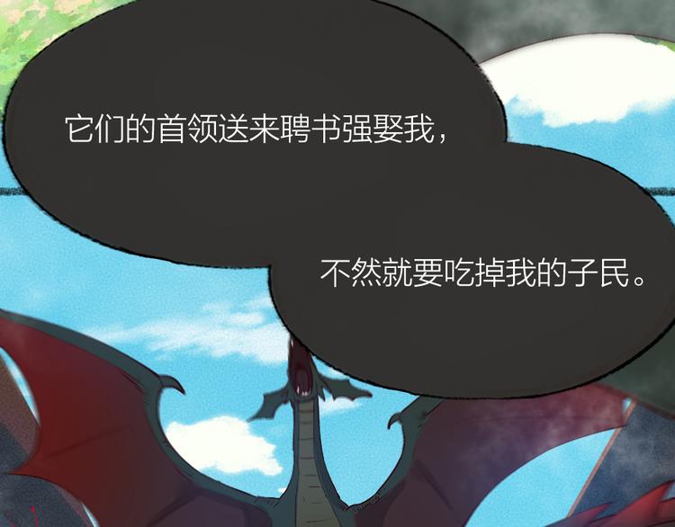 第86话 这里是人间吗？30