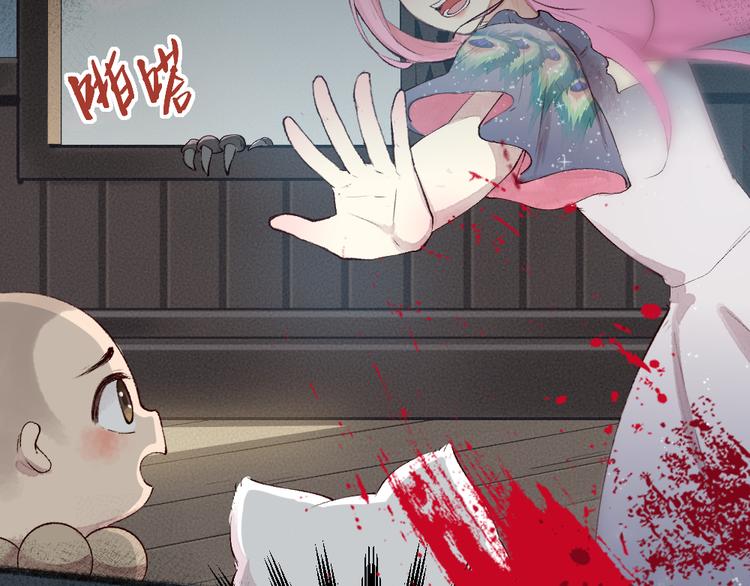 第86话 这里是人间吗？34