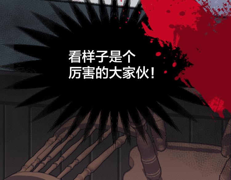 第86话 这里是人间吗？35
