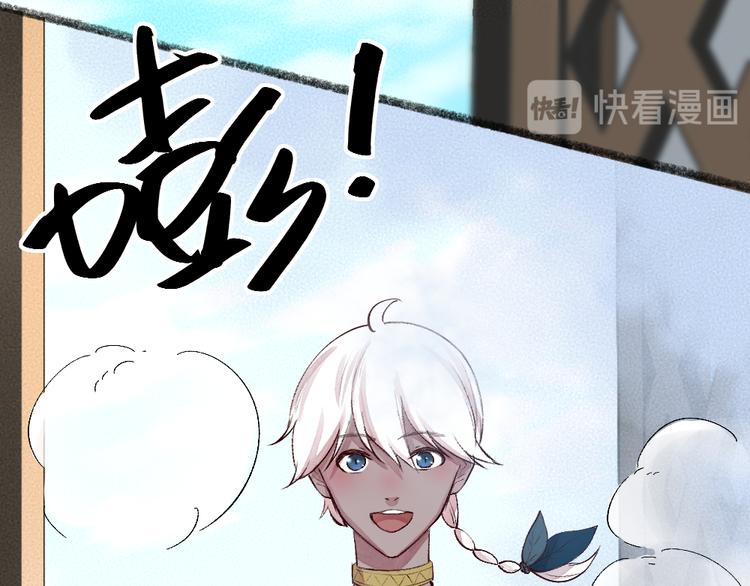 第86话 这里是人间吗？39