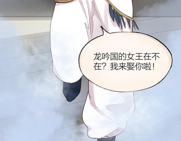 第86话 这里是人间吗？41