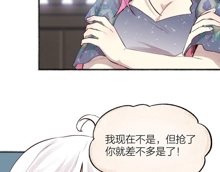 第86话 这里是人间吗？44