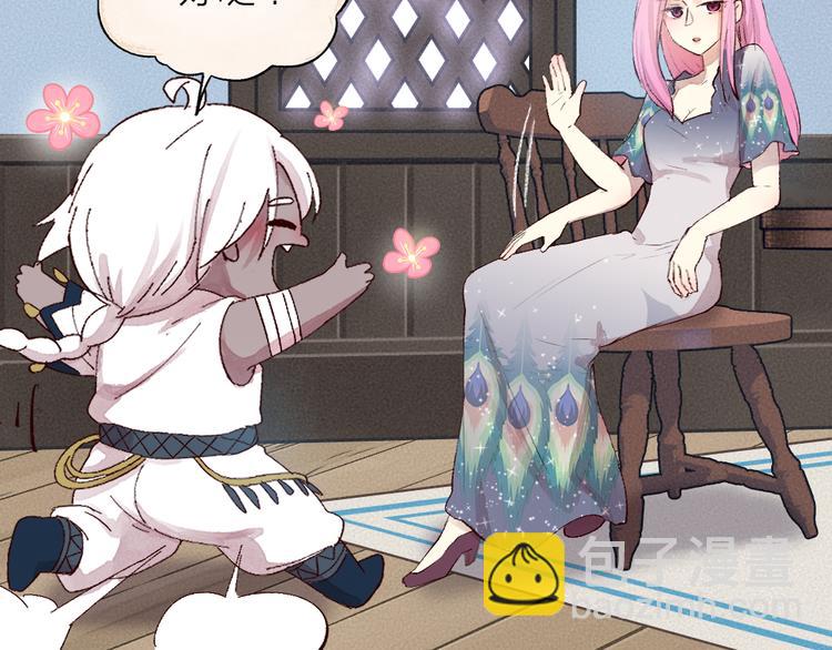 第86话 这里是人间吗？51