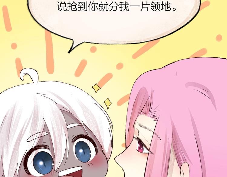 第86话 这里是人间吗？54