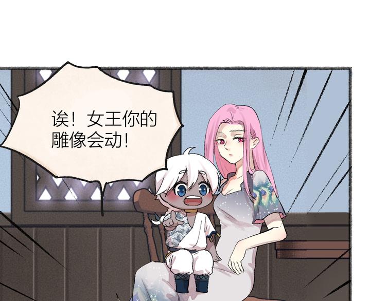 第86话 这里是人间吗？59