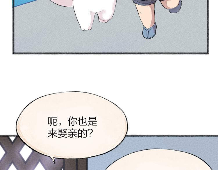 第86话 这里是人间吗？62