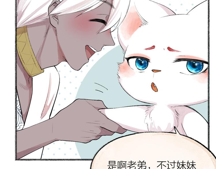 第86话 这里是人间吗？65