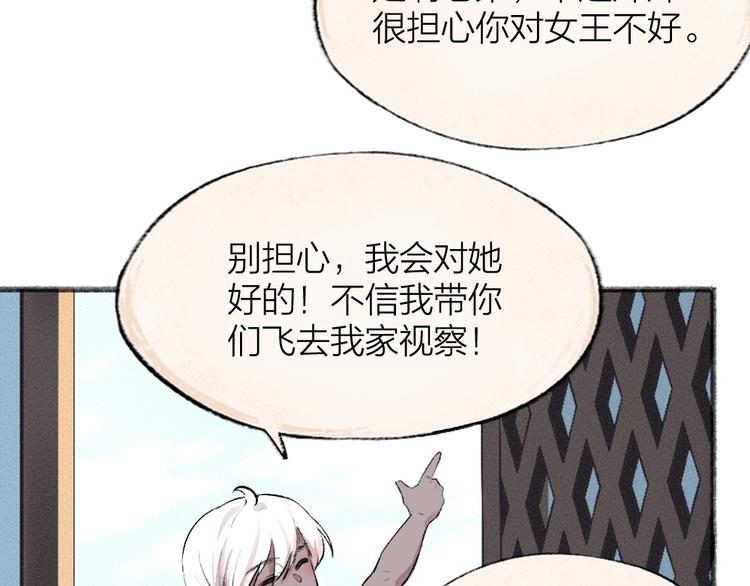 第86话 这里是人间吗？66