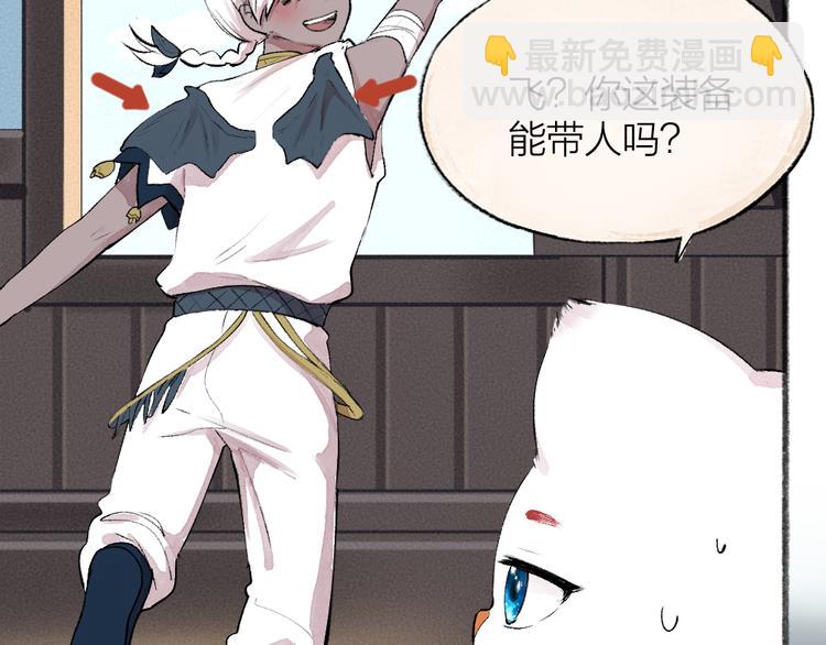 第86话 这里是人间吗？67