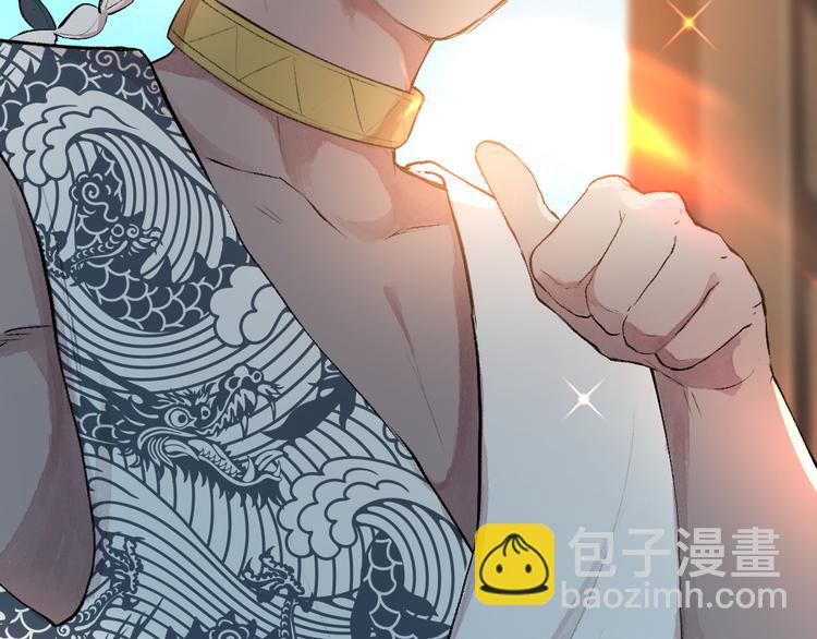 第86话 这里是人间吗？70