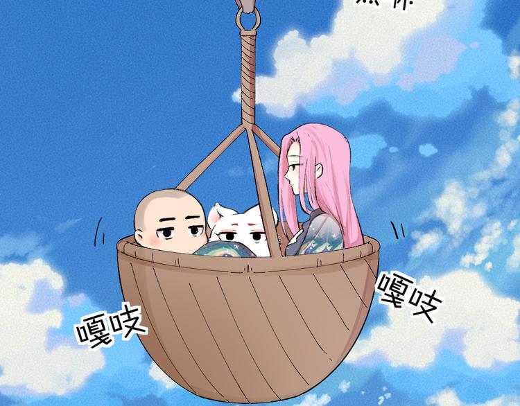第86话 这里是人间吗？72