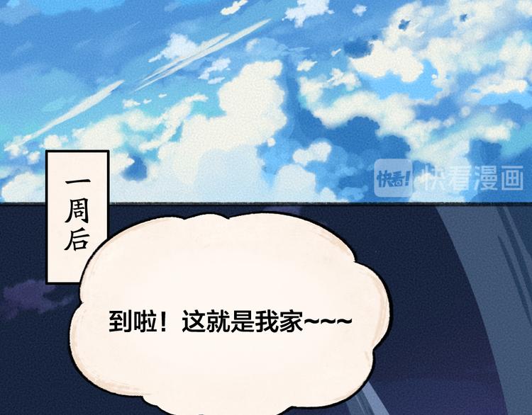 第86话 这里是人间吗？73