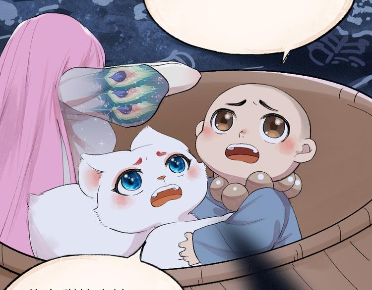 第86话 这里是人间吗？75