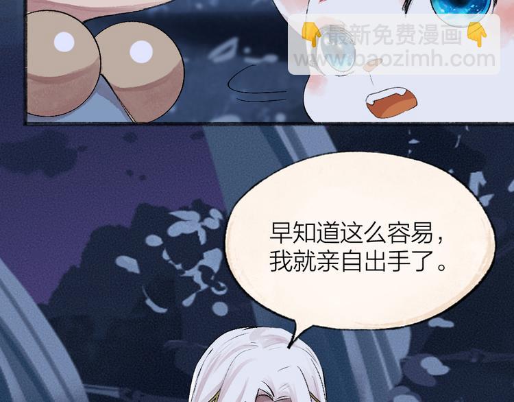 第86话 这里是人间吗？78