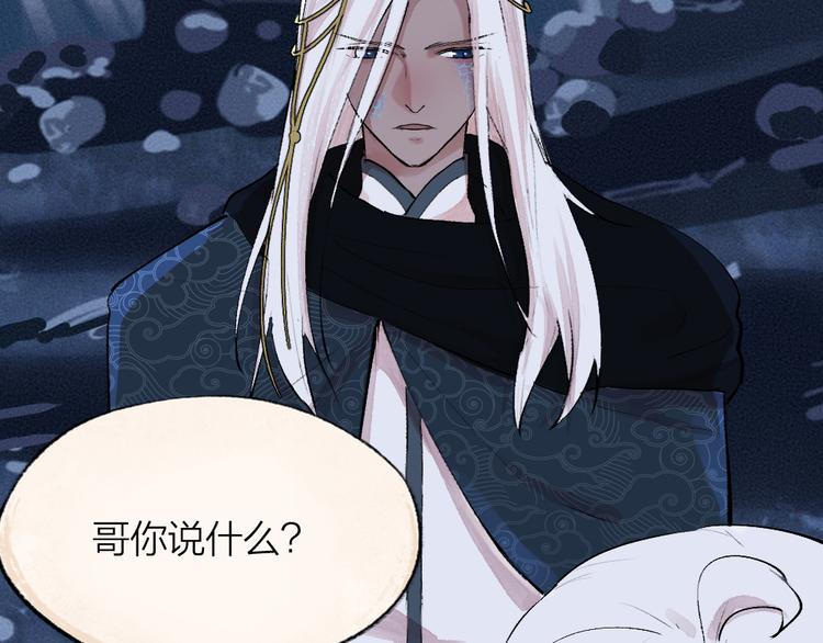 第86话 这里是人间吗？79