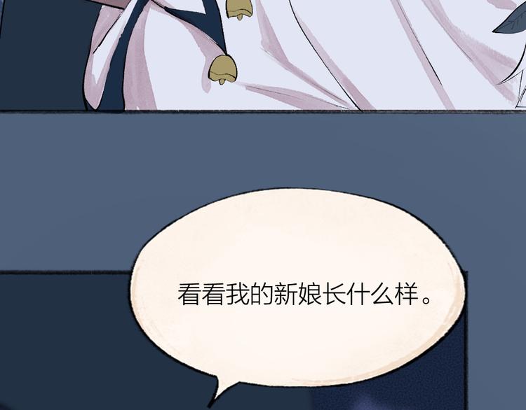 第86话 这里是人间吗？81