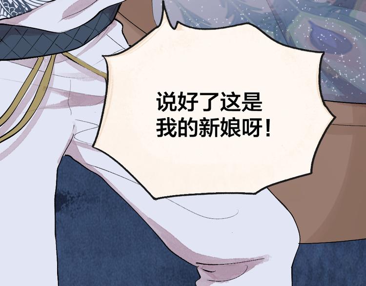 第86话 这里是人间吗？87