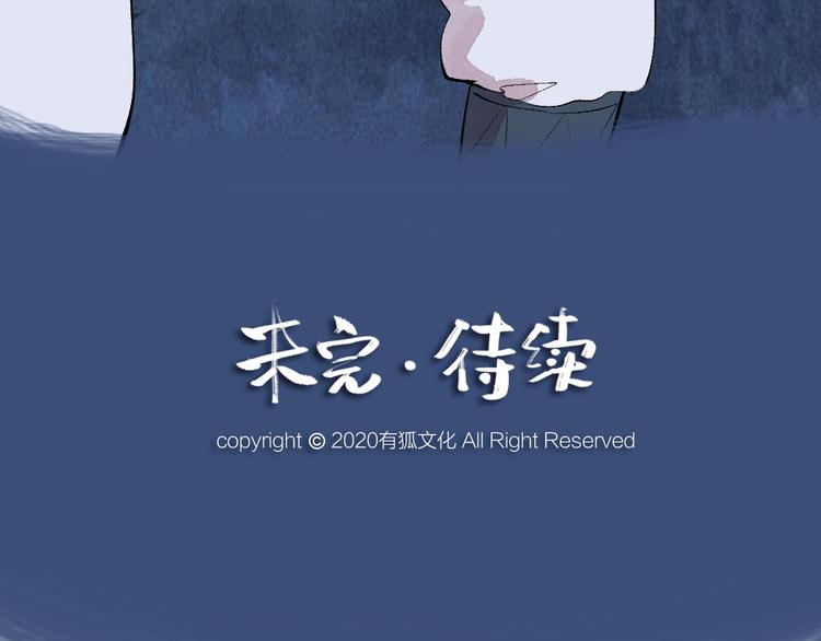 第86话 这里是人间吗？88