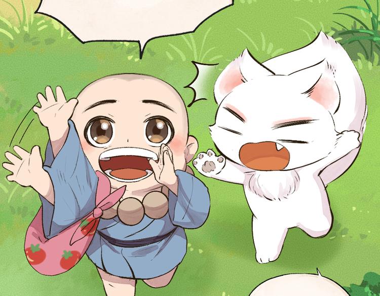 第86话 这里是人间吗？9