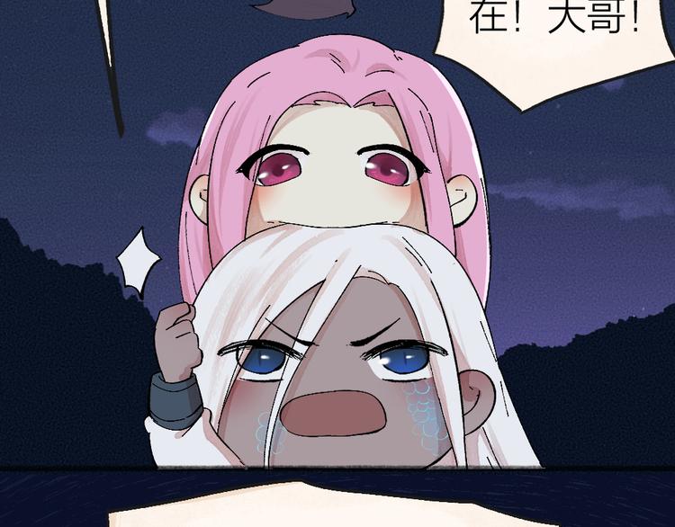 第86话 这里是人间吗？94