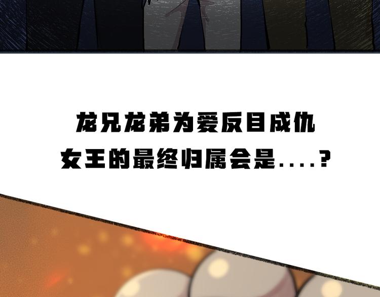 第86话 这里是人间吗？97