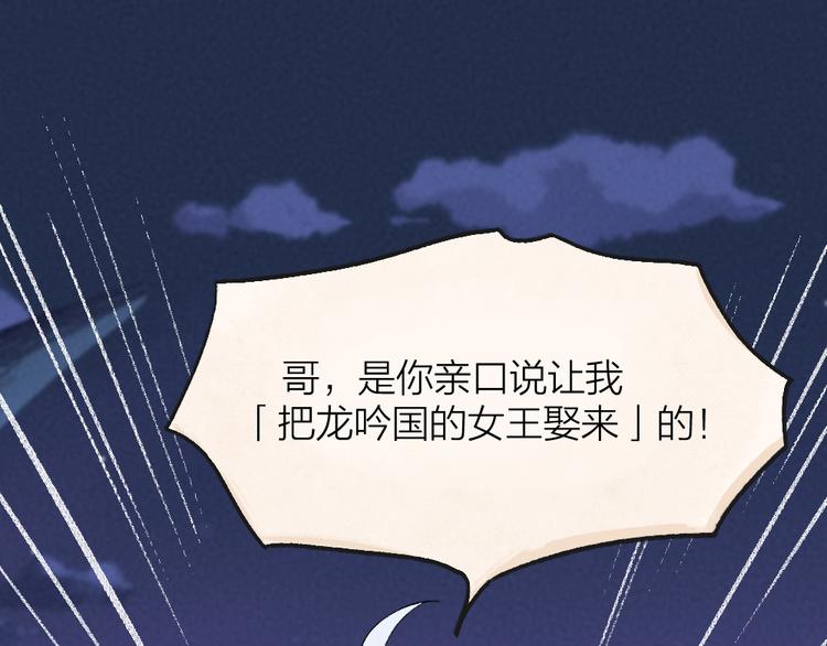 第87话 梦境0