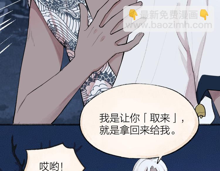 第87话 梦境2