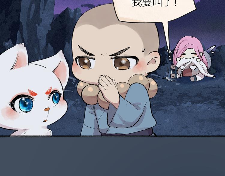 第87话 梦境20