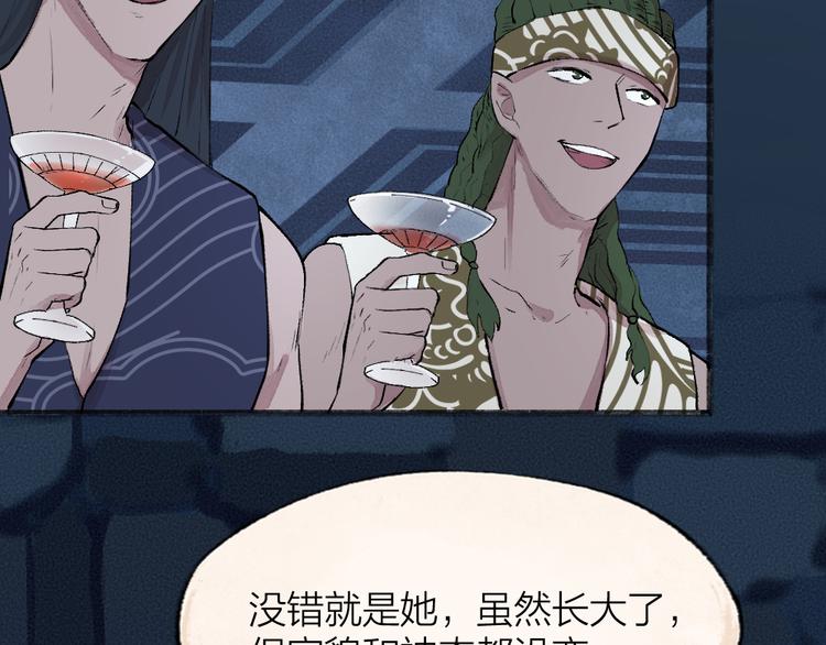 第87话 梦境22