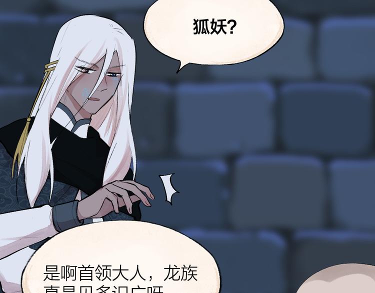 第87话 梦境35