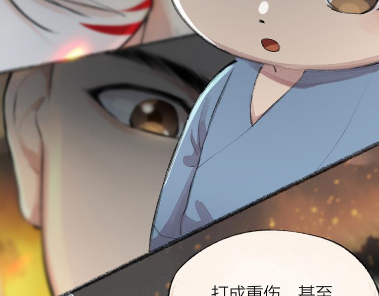第87话 梦境84