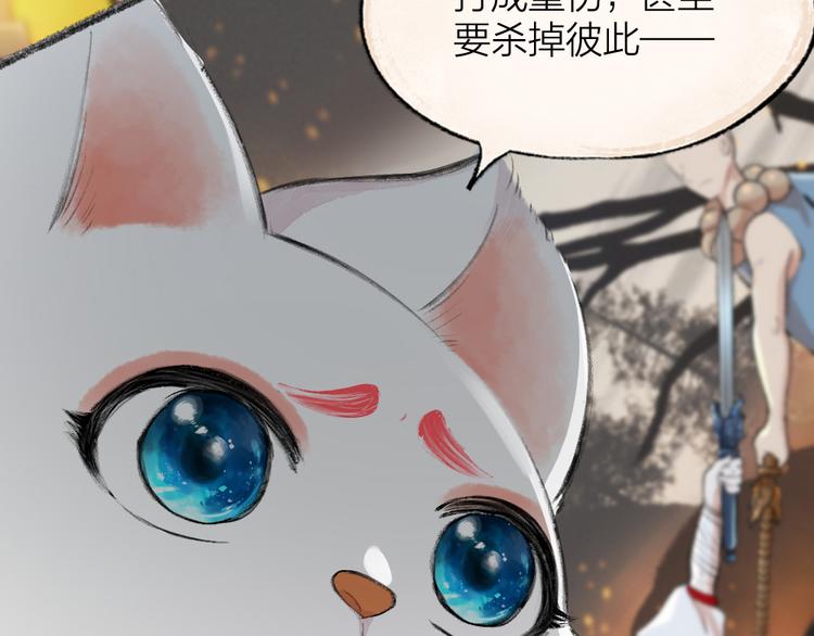 第87话 梦境85