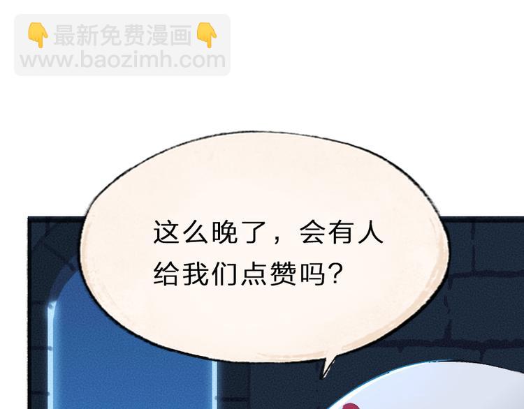第87话 梦境97