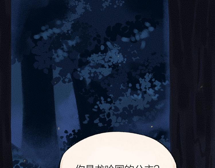 第90话 特制战袍0